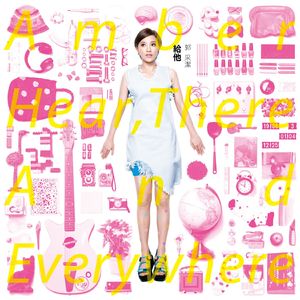 国产一产一极AV片
