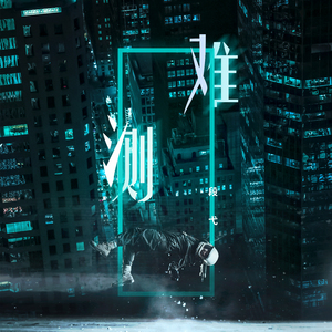 国产一产一极AV片
