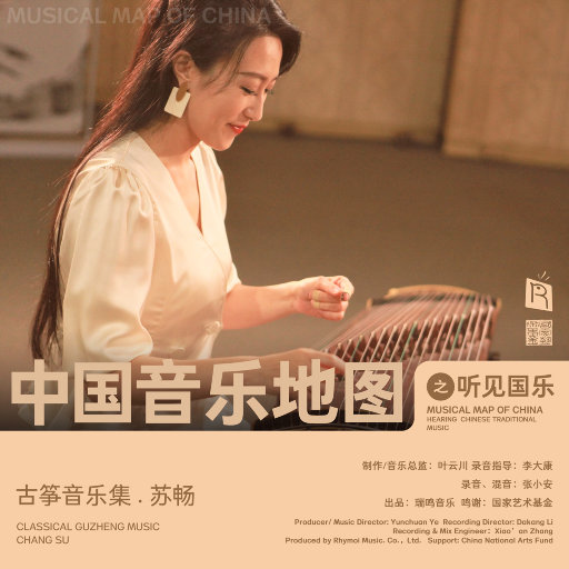 国产一产一极AV片
