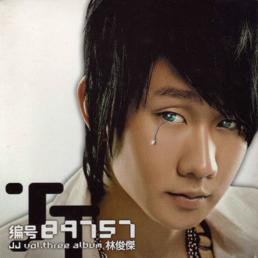 国产一产一极AV片
